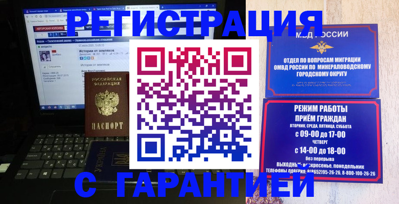 найти адрес прописки в Белогорске